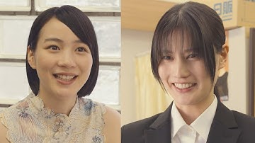橋本愛＆のん！あまちゃんコンビ再び!?／映画『早乙女カナコの場合は』特報