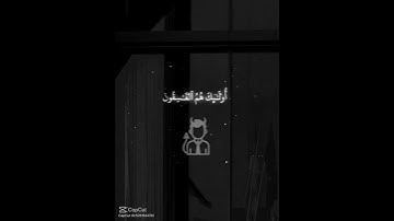 تلاوه خاشعه طيبه تلامس شغاف القلوب ياسر الدوسري @Yasseraldosry #القرآن_الكريم #القران #لايك