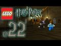 【 Lego Harry Potter 】樂高哈利波特 EP22 - 你走呀! 唔好追著我呀!