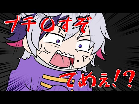【にじさんじ】大声でマウントを取ろうとするＧＵＹs【#にじさんじAmonGUYs】
