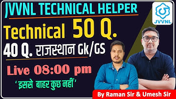 #01| JVVNL TECH. HELPER FULL LENGHT PAPER SERIES( TECHNICAL + NON TECH ) WITH  RAMAN SIR & UMESH SIR