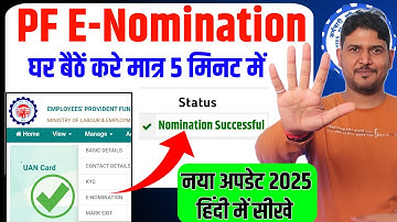 New 2025✅ pf e nomination process hindi | PF E- Nomination kaise kare process hindi | pf nomination