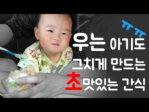 아기과일칩 추천