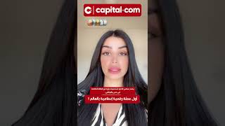 أول عملة رقمية إسلامية بالعالم..!!🚨🚀😱