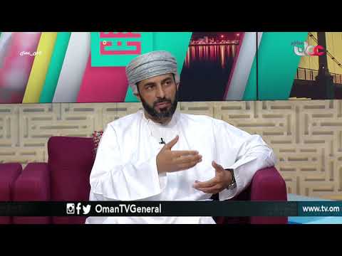 معرض ومؤتمر عمان العقاري | #من_عمان | الثلاثاء 13مارس 2018م