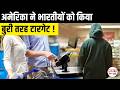 US Stores Monitoring Indian Shoppers: High Returns Trigger Checks? Know Laws &amp; Your Rights