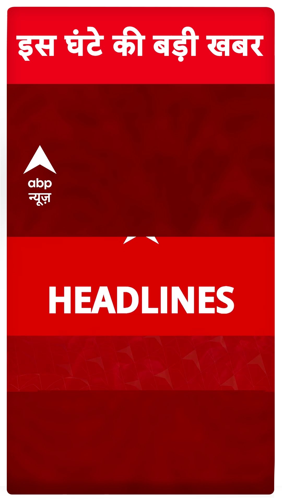 Top News: 1 बजे की बड़ी खबरें | New Delhi Railway Station Stampede | Delhi New CM | Mahakumbh News