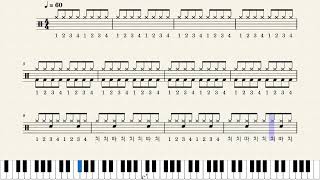 드럼 8비트 기초 연습 3 eight beat basic drumming 3