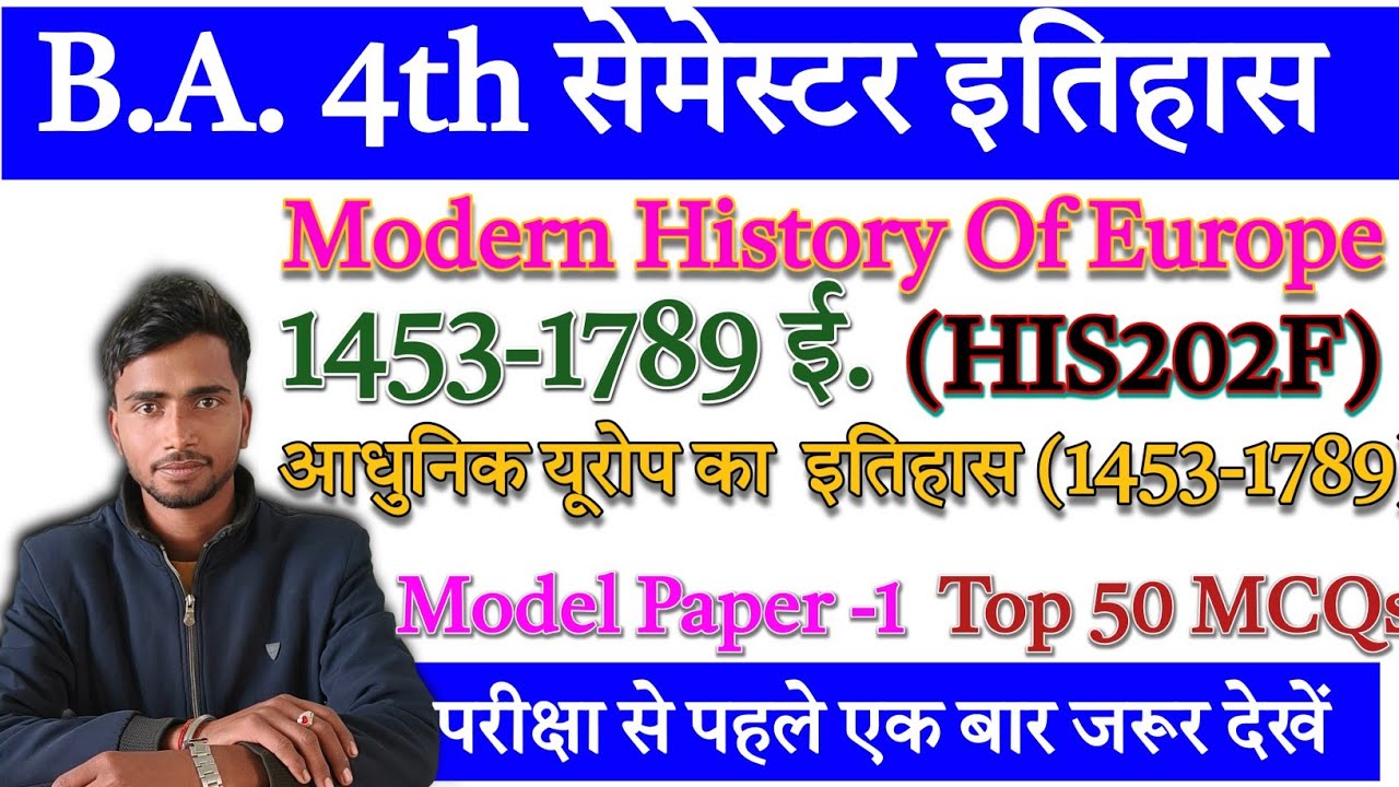 HIS202F । Modern history of Europe। Ba 4th semester history most ...