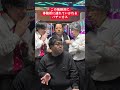【パチンコ】この後事務所に連れていかれる人