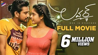 Lover Latest Telugu Full Movie | Raj Tarun | Riddhi Kumar | Dil Raju | Telugu Filmnagar