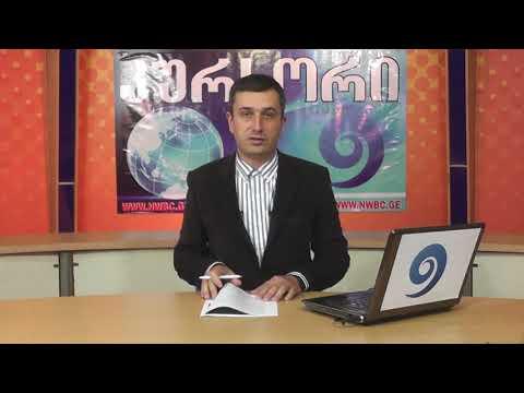 „კურსორის“ სპეც.გამოშვების სტუმარია დარეჯან ცხვიტარია 30 11 20