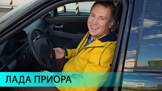 почему я ПРОДАЛ ПРИОРУ  | почему мне не понравилась LADA PRIORA