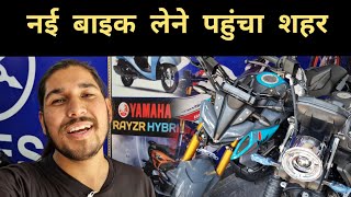 bike की बहुत जरूरत पड़ गई || Pahadi Lifestyle Vlog || Pahad Wale Bhaiya.