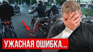видео: Не Катайся На Мотоцикле, Пока Не Посмотришь Это Видео! Главные ошибки... картинка: Не Катайся На Мотоцикле, Пока Не Посмотришь Это Видео! Главные ошибки...