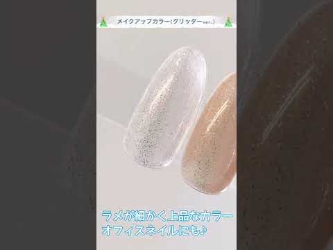 Sofirah(ソフィラ）ワンカラーにも使えるキラキラネイル✨