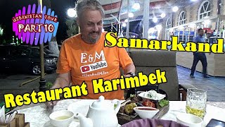 видео: УЗБЕКИСТАН. САМАРКАНД. УЗБЕКСКАЯ КУХНЯ - ЧЕХИ ПРОБУЮТ. УЖИН В РЕСТОРАНЕ КАРИМБЕК. ЕДА В УЗБЕКИСТАНЕ. картинка: УЗБЕКИСТАН. САМАРКАНД. УЗБЕКСКАЯ КУХНЯ - ЧЕХИ ПРОБУЮТ. УЖИН В РЕСТОРАНЕ КАРИМБЕК. ЕДА В УЗБЕКИСТАНЕ.