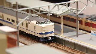 【鉄道模型】419系普通列車 1/150の世界で甦る北陸本線の思い出 Nゲージ