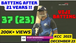 Vijay Bharadwaj batting in KCC 2023 | #cricket #vijaybhardwaj #kccup #cricketbatting #kicchasudeep