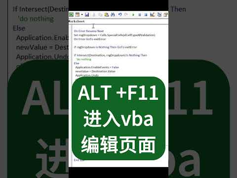 按下拉選單 动态篩選資料 | 依下拉选单 筛选资料| 複選式 下拉選單| 复选式 下拉选单 #shorts #excel #excel教学 #下拉式選單 #阵列函数 #excel vba #vba