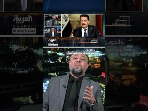 تأجيل انسحاب القوات الأمريكية من سوريا... مخاوف عراقية