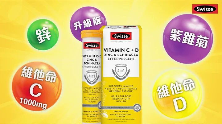 【唔使戴口罩】4道免疫力防线🛡️轻松守护免疫系统健康 - 天天要闻