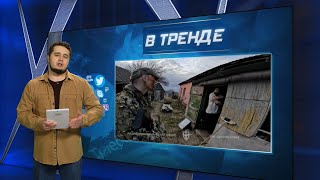 Русские воины подняли оружие против Путина | В ТРЕНДЕ
