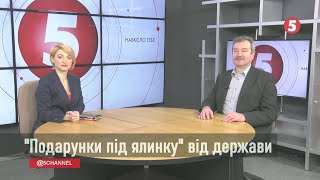 Для чого нам президент, який в часи кризи грає в пінг-понг? Інфодень на 5 Львів.