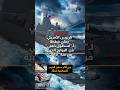 تحمل اسمه وسيشارك في تصميمها.. ترامب يعلن خططًا لـ"أسطول ذهبي" من السفن الحربية