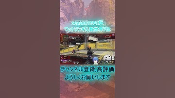 1v3クラッチ #shorts  #apex #vtuber