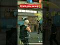 No internet prank gone wrong🤣🤣 free fire shorts ||enemy ka moye moye ho gaya #shorts #freefireshorts