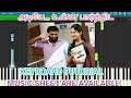 ADIYE UNNA PAATHIDA KEYBOARD TUTORIAL VETRIVEL D IMMAN MID FILE MUSIC SHEET mp3