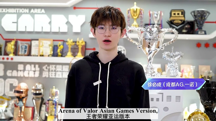 Esports players of King Pro League of Arena of Valor send wishes to Hangzhou Asian Games