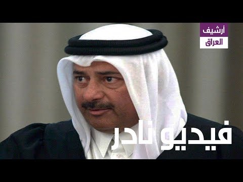 شاهد كيف يشكك محامي نجيب النعيمي في صحة شهادة الشهود عن وقائع حادث الدجيل