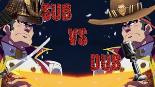 SUBvsDUB Gong Strong voice comparison