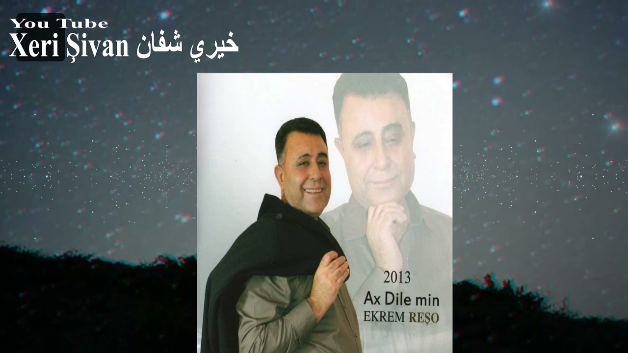 Ekrem Resho اكرم رشو