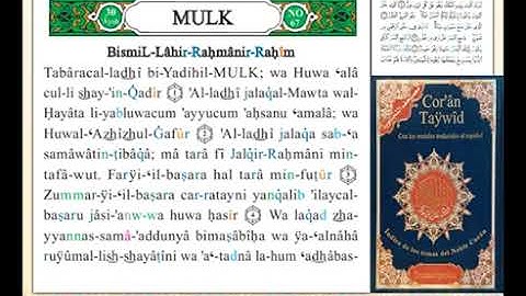 ختمة من مصحف التجويد باللغة الاسبانية الصفحة رقم 562