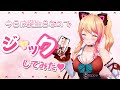 【電波ジャック!?】誕生日🎂にもちにゃんが遊びに来たようです|･･)ﾁﾗｯ
