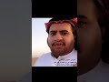 ابيات ذهب للشاعر عايض العاطفي الا ياالله