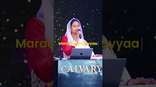 Mayelulu Nee Melulu | మేలులు నీ మేలులు | Telugu Christian Worship Song | Sami Symphony Paul