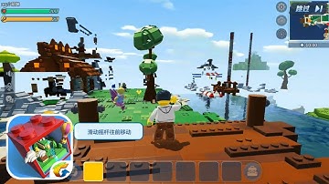 LEGO CUBE by Tencent Games - iOS / ANDROID GAMEPLAY