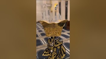 تلاوة من سورة الفجر للقارئ الشيخ :: عبدالعزيز بن صالح الزهراني .