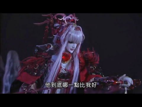 霹靂天機-解璇璣拐血后Part4潑婦的養成&劫紅顏躺槍www