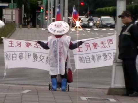 平凡的大眾做不平凡的事，統總府前一個人的抗議