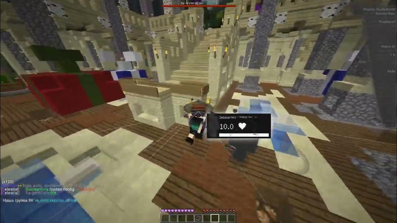 Фан тайм привилегии. Команды для привилегий. Мод на сферы в майнкрафт. Фан тайм сервер майнкрафт айпи. Funtime сервер.