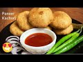 How to make Paneer kachori ❤easy paneer kachori recipe 😋plz Like and subscribe 💕 #trending #recipes