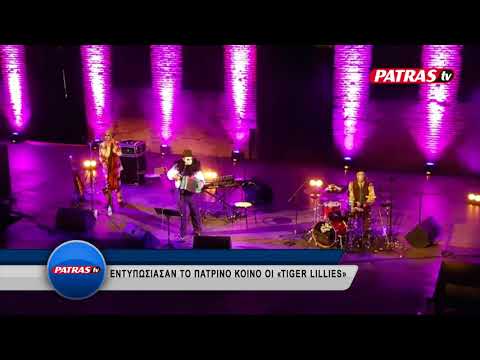 TIGER LILLIES
