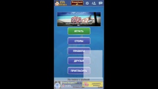 Стрим игры "БурКозел Онлайн HD". screenshot 1