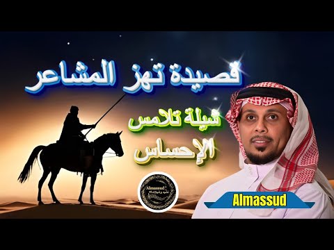 قصيدة دع ما مضى تصوير جديد 