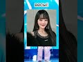 Неверлэнд скажи пожалуйста какой знак зодиака у Минни💖 #kpop #gidle